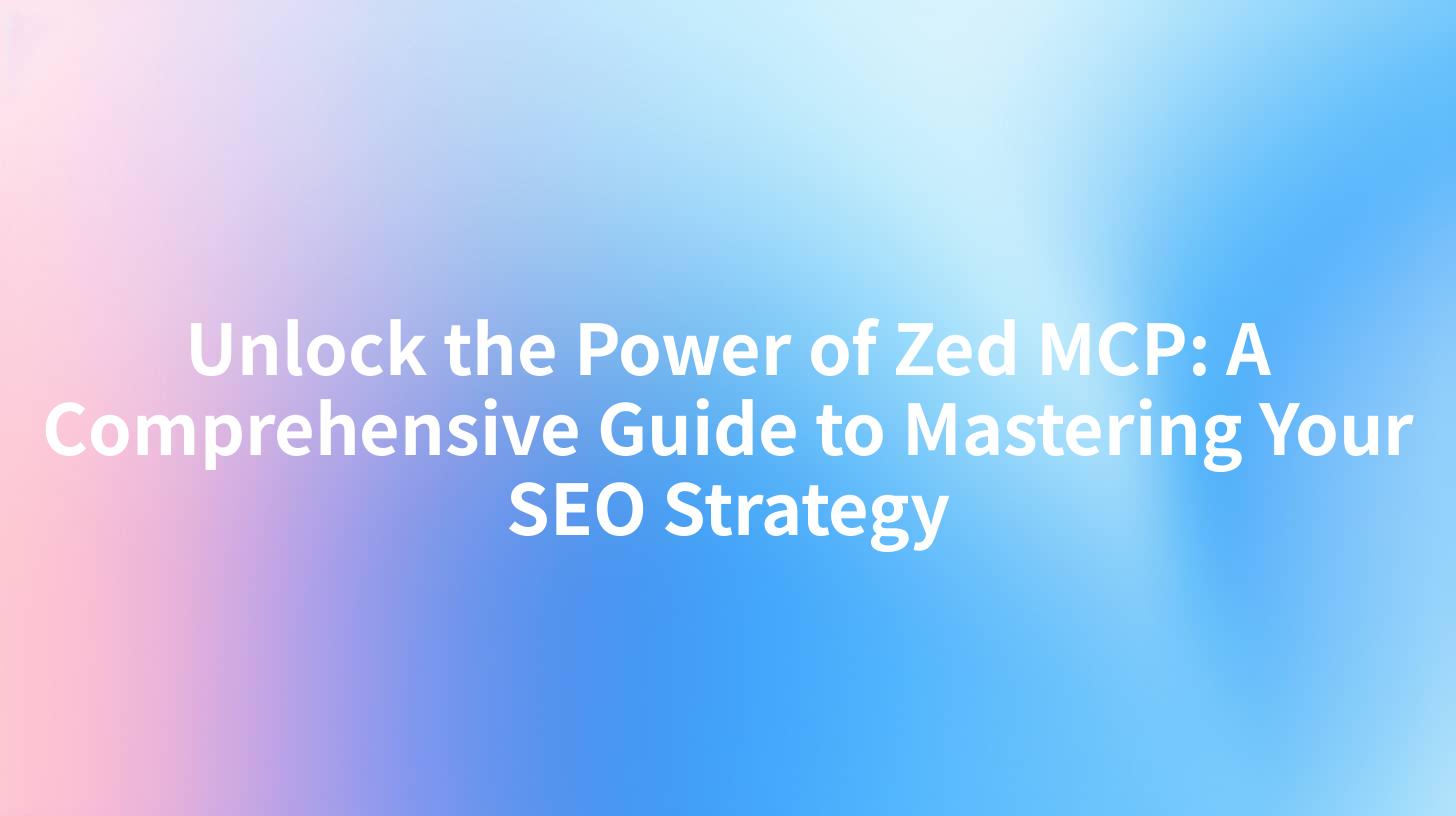 Unlock the Power of Zed MCP: A Comprehensive Guide to Mastering Your SEO Strategy
