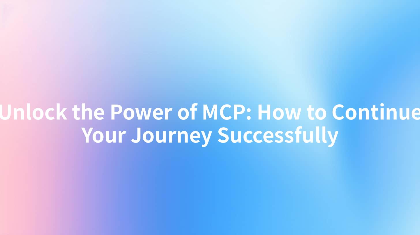 Unlock the Power of MCP: How to Continue Your Journey Successfully