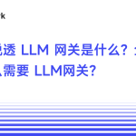 LLM Gateway