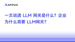 LLM Gateway