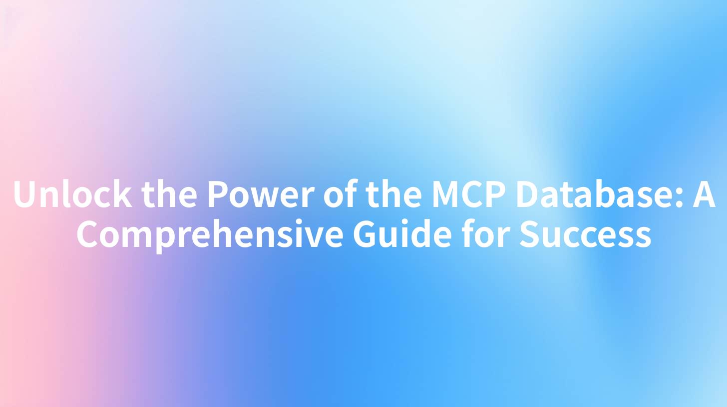 Unlock the Power of the MCP Database: A Comprehensive Guide for Success